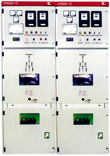 鎧裝型移開(kāi)式交流金屬封閉開(kāi)關(guān)設(shè)備KYN28A-12開(kāi)關(guān)柜